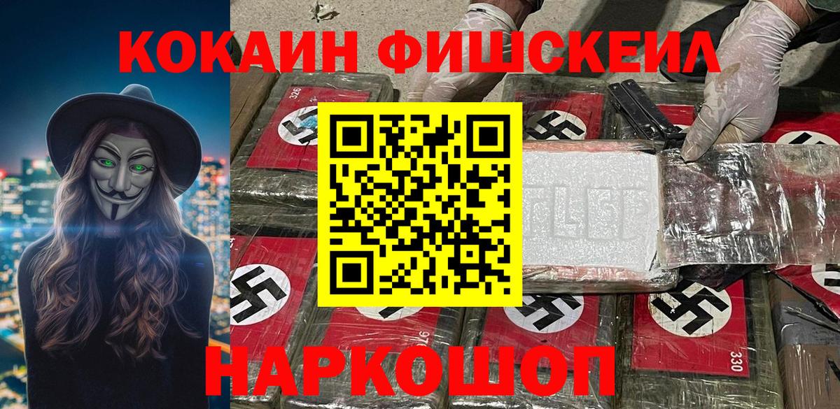 Cocaine Эквадор Арсеньев