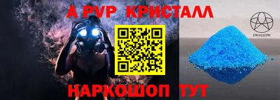дживик Кунгур
