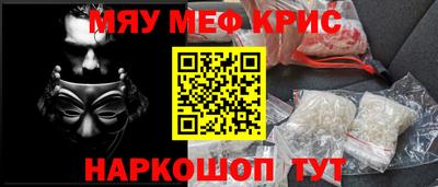 стафф Кулебаки