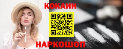 стафф Кулебаки