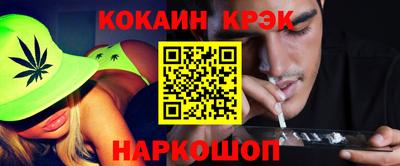 дживик Кунгур