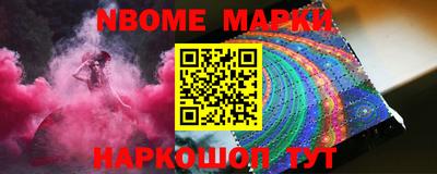 стафф Кулебаки