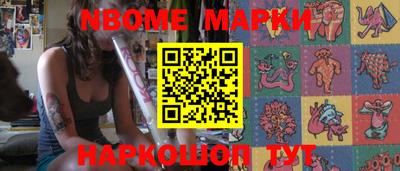 мефедрон Кумертау