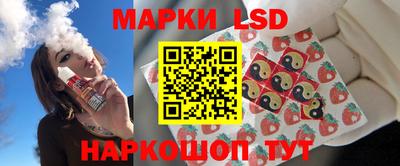 стафф Кулебаки