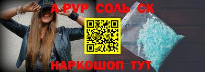 стафф Кулебаки