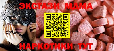 мефедрон Кумертау