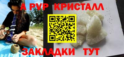 дживик Кунгур