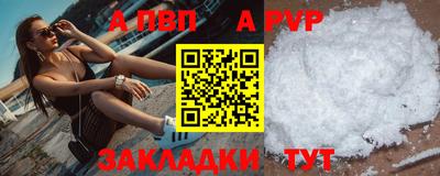 стафф Кулебаки