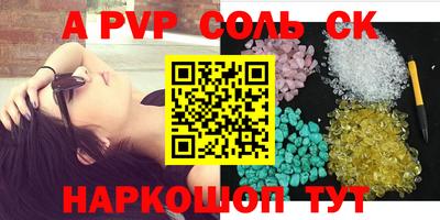 мефедрон Кумертау