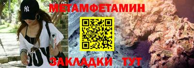 стафф Кулебаки