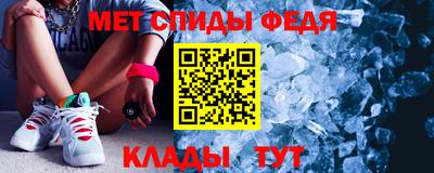 мефедрон Кумертау
