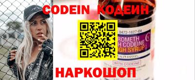 мефедрон Кумертау