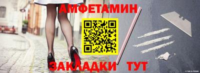 мефедрон Кумертау