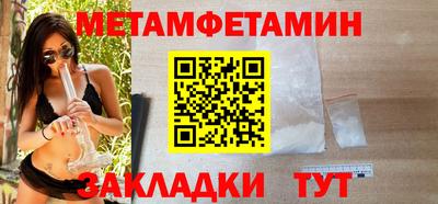 стафф Кулебаки