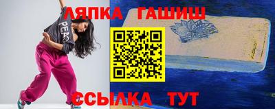 стафф Кулебаки
