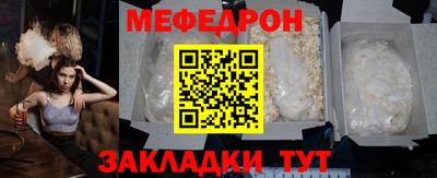 стафф Кулебаки