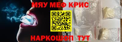 дживик Кунгур