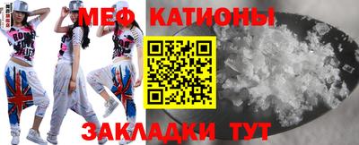 мефедрон Кумертау
