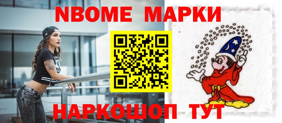 ЛСД экстази кислота Арсеньев