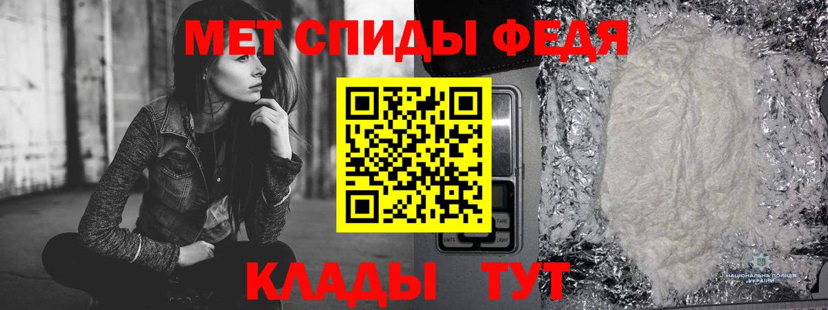 Арсеньев  Метамфетамин кристалл  Вход с VPN 