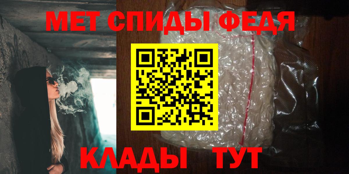 Первитин Декстрометамфетамин 99.9% Арсеньев