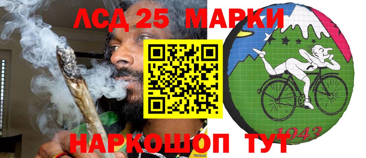 Арсеньев  Наркотические марки 1,5мг  Наркотические марки 1,5мг  где можно купить наркотик  Вход с VPN 
