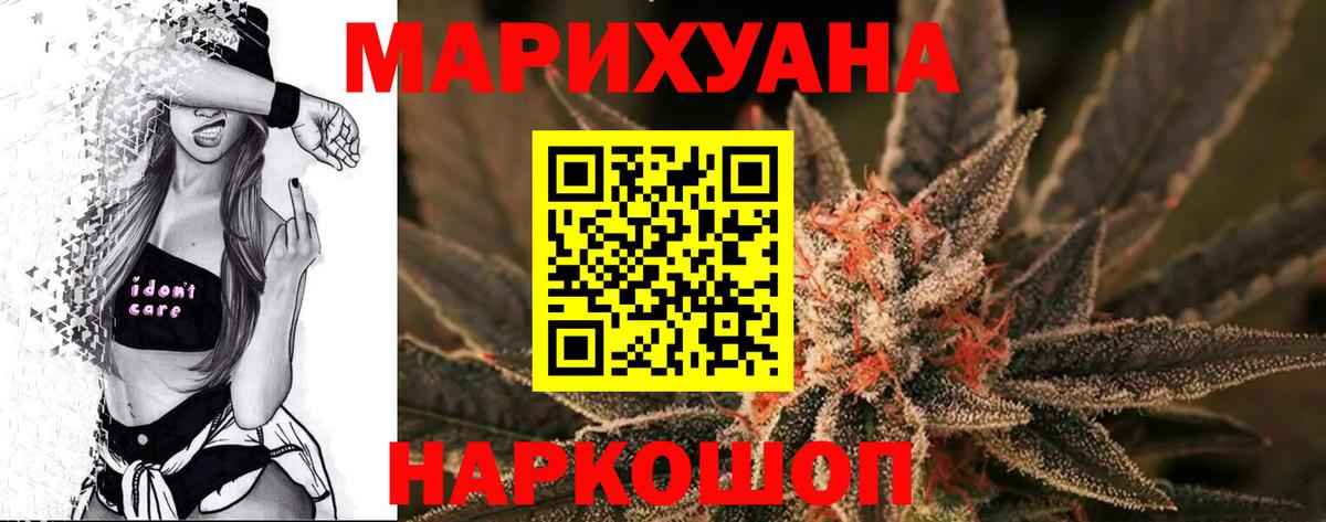 Канабис гибрид Арсеньев